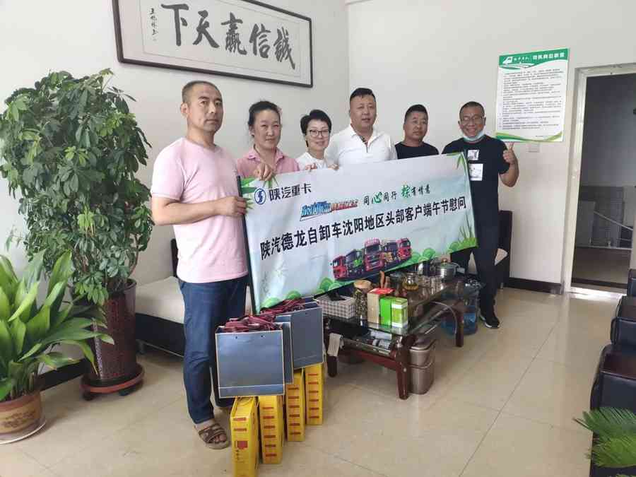 陕汽重卡 | 掀起大干新热潮 争当市场生力军!主力军! - 第7张 - 提加商用车网 陕汽重卡 | 掀起大干新热潮 争当市场生力军!主力军! - 第7张