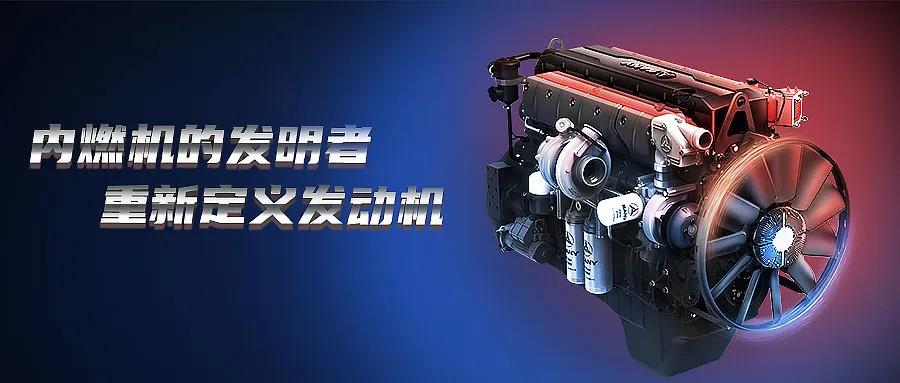 三一重卡“王道435”新车发动机的“五年不限里程质保”,行业唯一! - 第6张 - 提加商用车网 三一重卡“王道435”新车发动机的“五年不限里程质保”,行业唯一! - 第6张