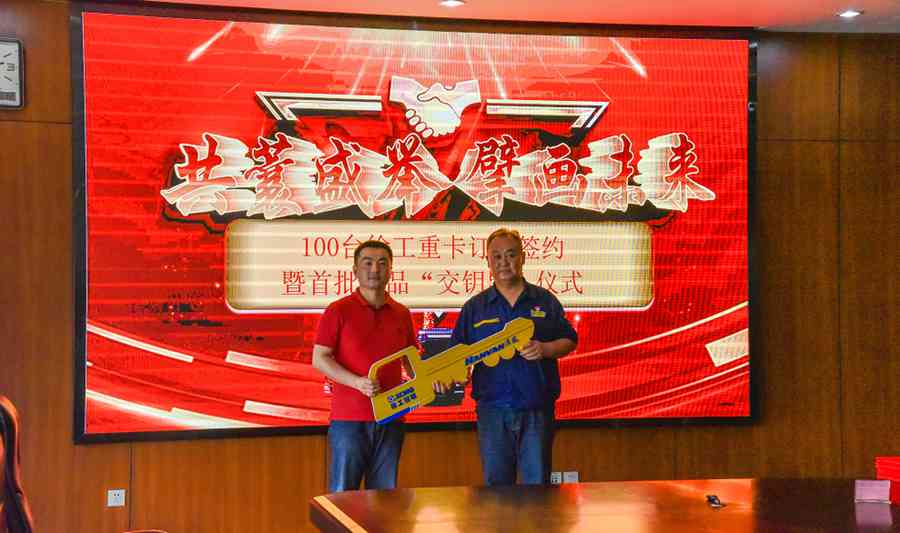 一口气拿下36台！漢風G5牵引车批量交付 - 第3张