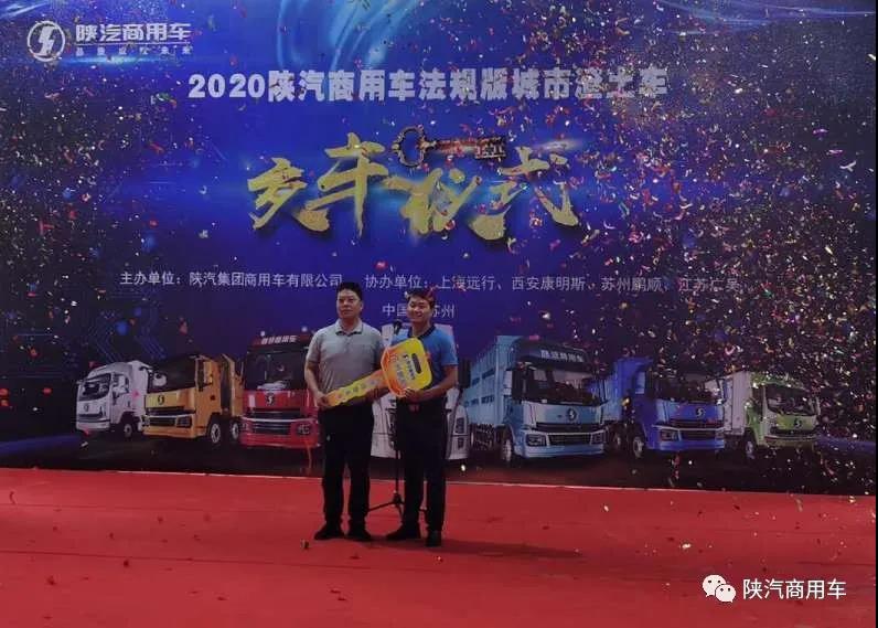 再创佳绩 ,40台轩德渣土车苏州批量交付 - 第2张 - 提加商用车网 再创佳绩 ,40台轩德渣土车苏州批量交付 - 第2张