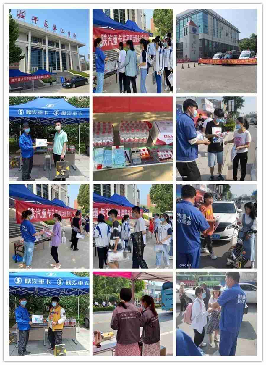 “百万学子，助学圆梦”—陕汽重卡贴心服务暖心护航 - 第3张