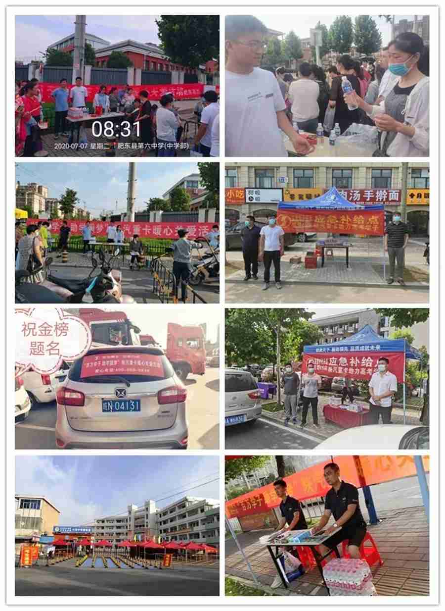 “百万学子，助学圆梦”—陕汽重卡贴心服务暖心护航 - 第7张