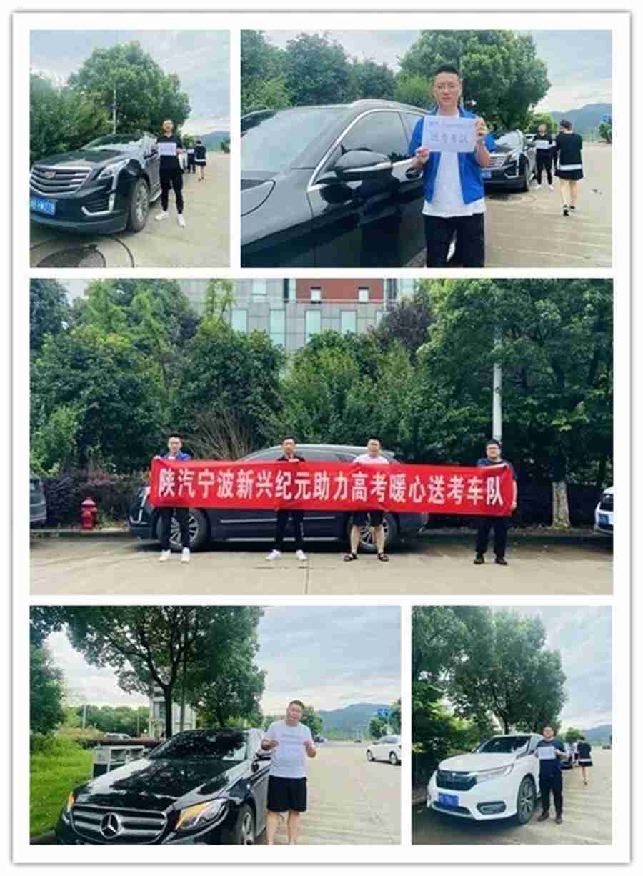 “百万学子，助学圆梦”—陕汽重卡贴心服务暖心护航 - 第10张