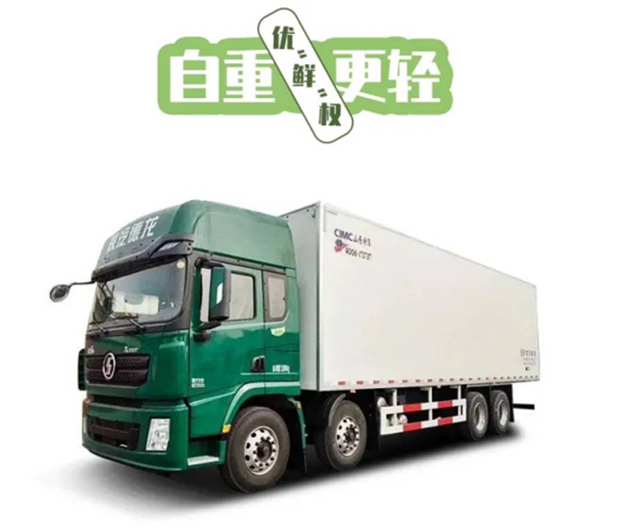 德龙X3000绿通版载货车,给你无法拒绝的优“鲜”权! - 第7张 - 提加商用车网 德龙X3000绿通版载货车,给你无法拒绝的优“鲜”权! - 第7张