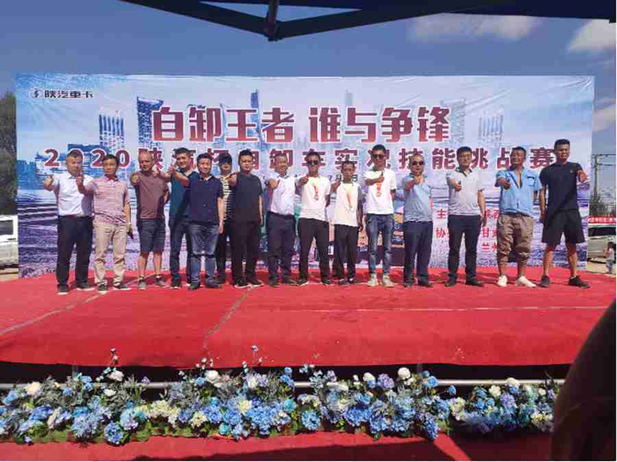 陕汽重卡 | 自卸挑战火力全开 ,乐动体验情暖客户 - 第3张 - 提加商用车网 陕汽重卡 | 自卸挑战火力全开 ,乐动体验情暖客户 - 第3张