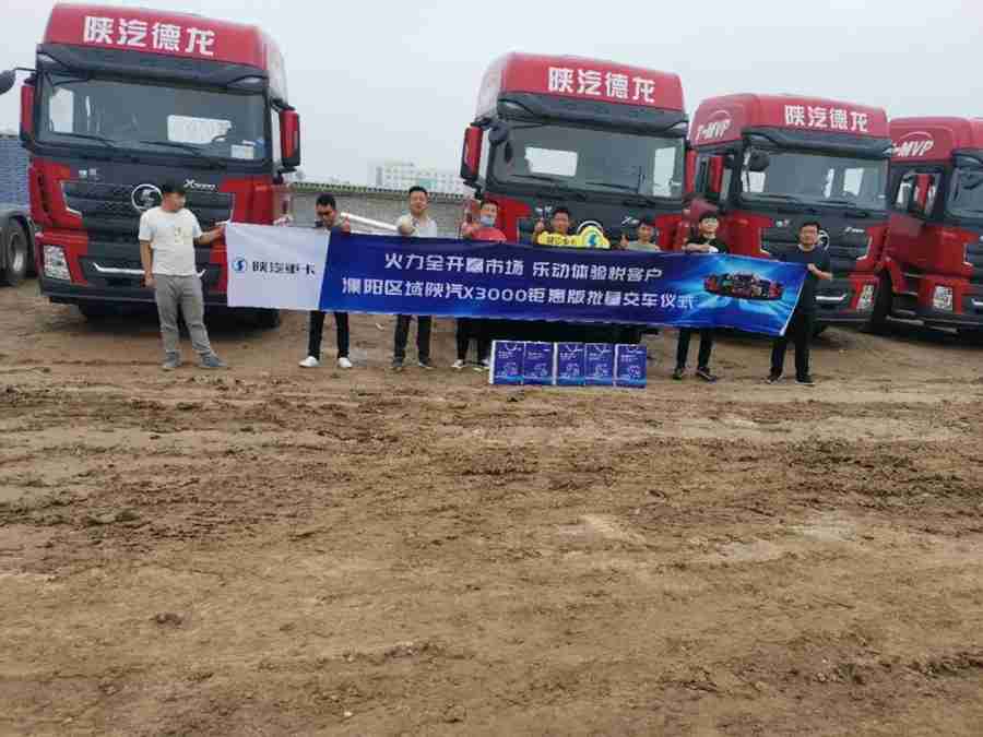 陕汽重卡 | 自卸挑战火力全开 ,乐动体验情暖客户 - 第6张 - 提加商用车网 陕汽重卡 | 自卸挑战火力全开 ,乐动体验情暖客户 - 第6张