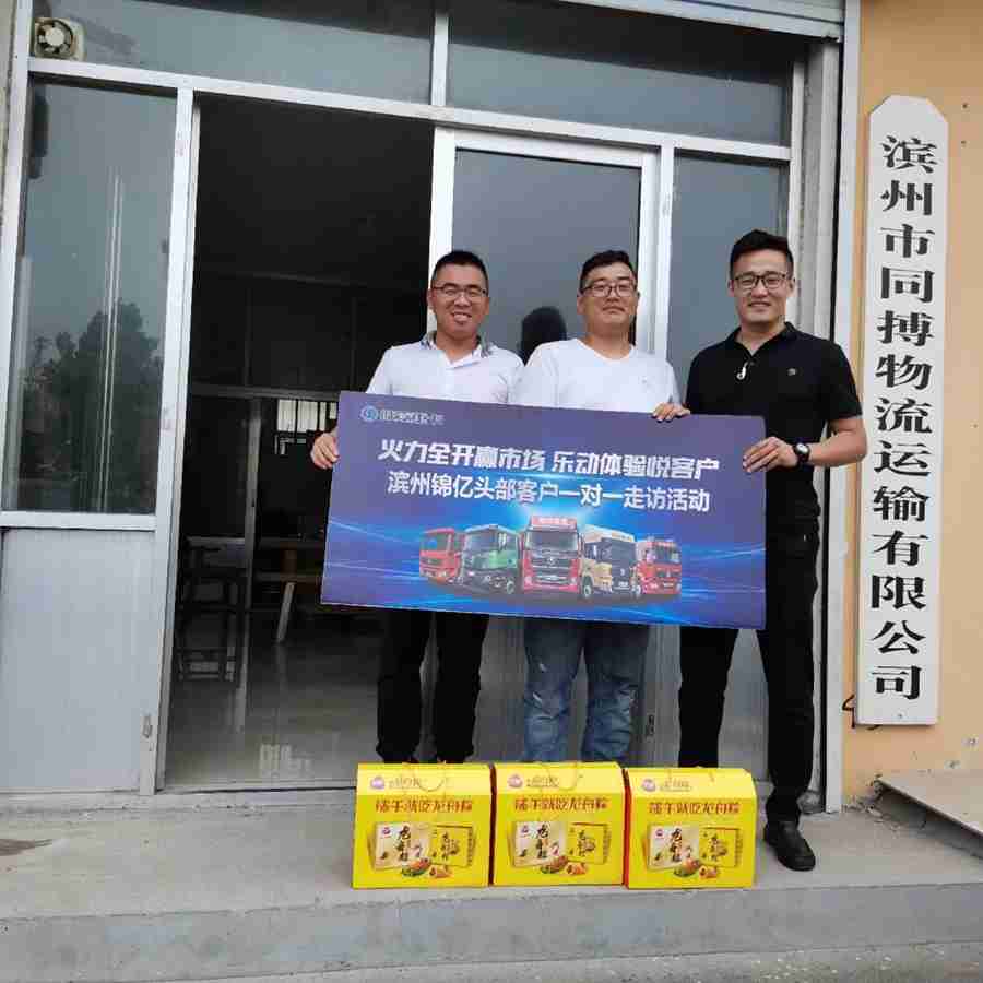 陕汽重卡 | 自卸挑战火力全开 ,乐动体验情暖客户 - 第7张 - 提加商用车网 陕汽重卡 | 自卸挑战火力全开 ,乐动体验情暖客户 - 第7张