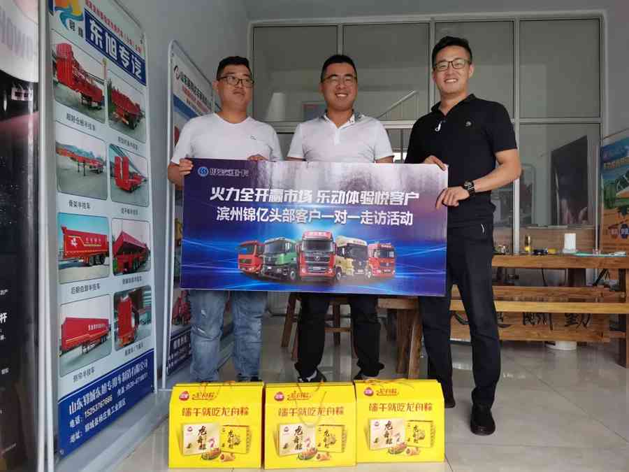 陕汽重卡 | 自卸挑战火力全开 ,乐动体验情暖客户 - 第8张 - 提加商用车网 陕汽重卡 | 自卸挑战火力全开 ,乐动体验情暖客户 - 第8张