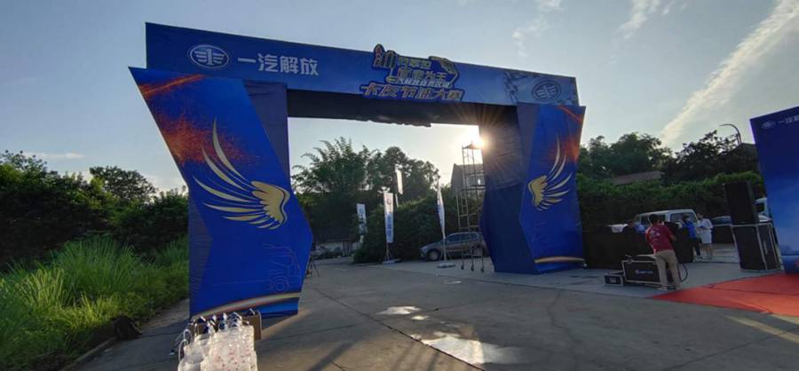 百公里油耗25.1L!解放节油王巅峰对决全程高能! - 第1张 - 提加商用车网 百公里油耗25.1L!解放节油王巅峰对决全程高能! - 第1张