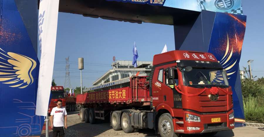 百公里油耗25.1L!解放节油王巅峰对决全程高能! - 第4张 - 提加商用车网 百公里油耗25.1L!解放节油王巅峰对决全程高能! - 第4张