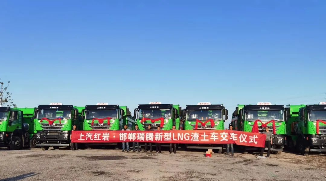“工程之王”助力中老铁路建设 ,上汽红岩在“一带一路”沿线大显身手 - 第6张 - 提加商用车网 “工程之王”助力中老铁路建设 ,上汽红岩在“一带一路”沿线大显身手 - 第6张