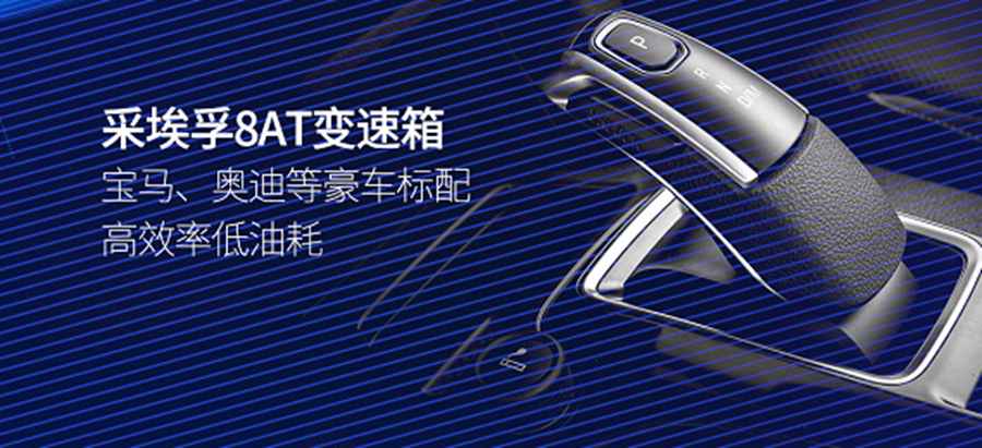 10万+级自动挡皮卡哪家强?看2020款域虎7火爆上市 - 第4张 - 提加商用车网 10万+级自动挡皮卡哪家强?看2020款域虎7火爆上市 - 第4张