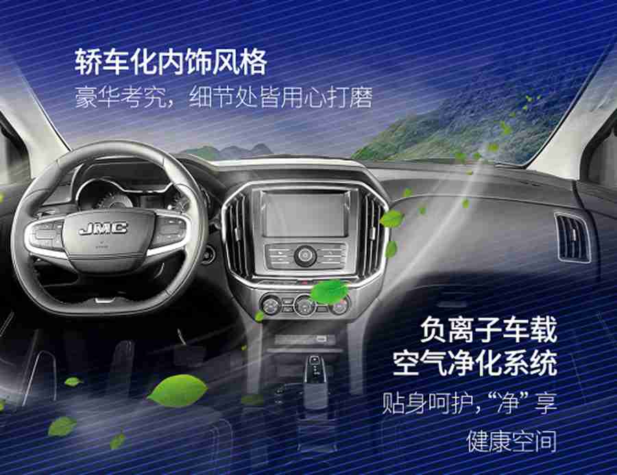 10万+级自动挡皮卡哪家强?看2020款域虎7火爆上市 - 第7张 - 提加商用车网 10万+级自动挡皮卡哪家强?看2020款域虎7火爆上市 - 第7张