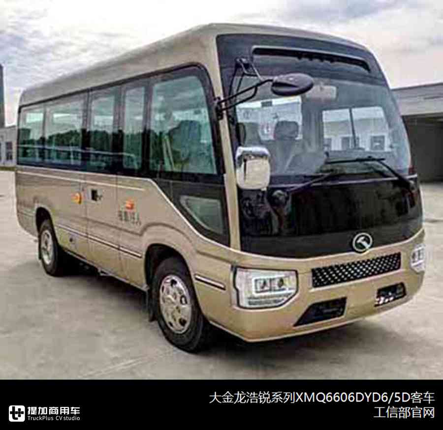 合三为一、加速复工、持续转暖,330-332批客车公告分析中篇 - 第12张 - 提加商用车网 合三为一、加速复工、持续转暖,330-332批客车公告分析中篇 - 第12张