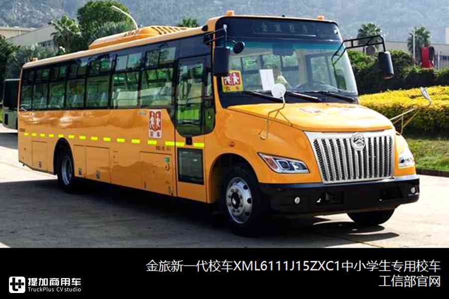 合三为一、加速复工、持续转暖,330-332批客车公告分析中篇 - 第14张 - 提加商用车网 合三为一、加速复工、持续转暖,330-332批客车公告分析中篇 - 第14张