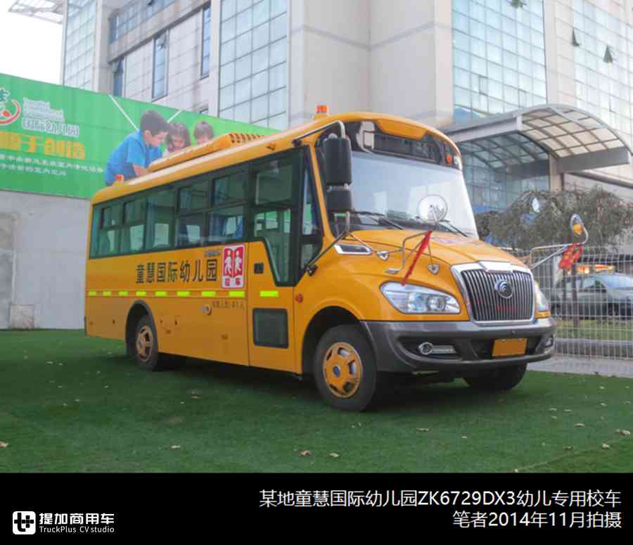 2019年市场持续下滑,校车市场未来如何?2019年校车行业分析告诉您 - 第11张 - 提加商用车网 2019年市场持续下滑,校车市场未来如何?2019年校车行业分析告诉您 - 第11张