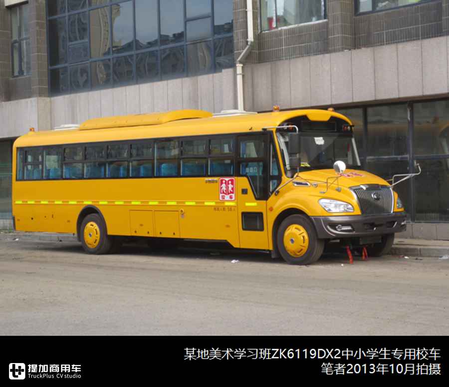 2019年市场持续下滑,校车市场未来如何?2019年校车行业分析告诉您 - 第12张 - 提加商用车网 2019年市场持续下滑,校车市场未来如何?2019年校车行业分析告诉您 - 第12张