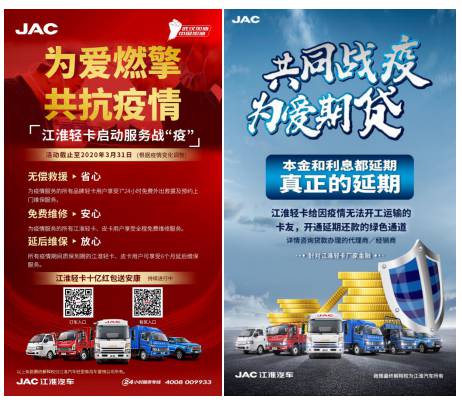 以用户为本,江淮轻卡连续5个月跑赢大市 - 第3张 - 提加商用车网 以用户为本,江淮轻卡连续5个月跑赢大市 - 第3张