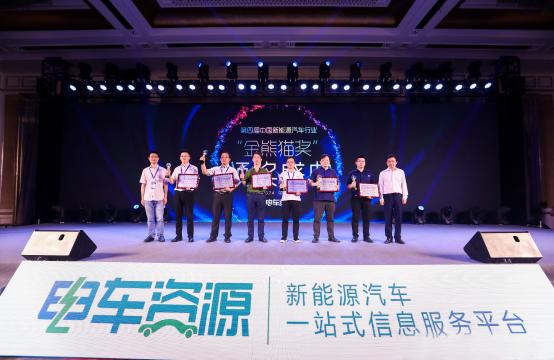 再获技术创新奖——江淮新能源商用车以高品质赢得用户信赖 - 第2张 - 提加商用车网 再获技术创新奖——江淮新能源商用车以高品质赢得用户信赖 - 第2张