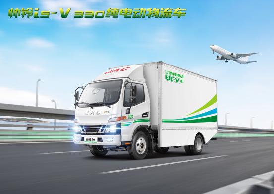 再获技术创新奖——江淮新能源商用车以高品质赢得用户信赖 - 第6张 - 提加商用车网 再获技术创新奖——江淮新能源商用车以高品质赢得用户信赖 - 第6张