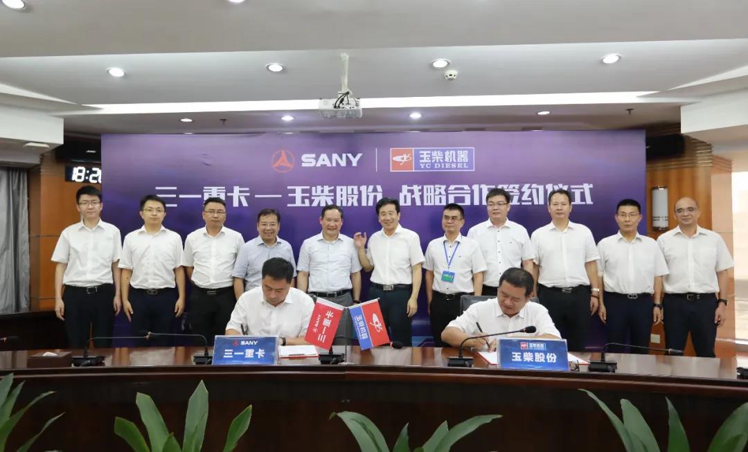 玉柴与三一重卡签订战略合作协议 - 第1张 - 提加商用车网 玉柴与三一重卡签订战略合作协议 - 第1张