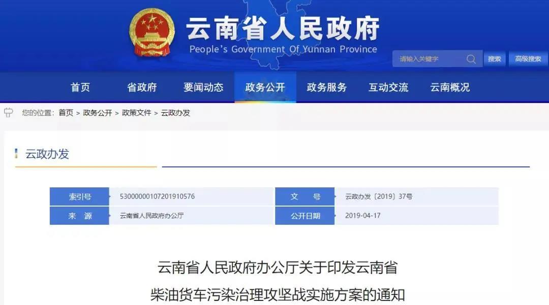 国六排放后费用会增加多少?福田告诉你 - 第2张 - 提加商用车网 国六排放后费用会增加多少?福田告诉你 - 第2张
