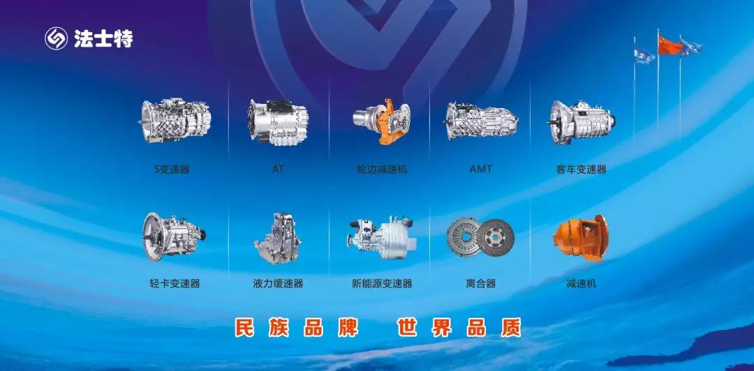 法士特变速器助力徐工宽体自卸车征战露天煤矿 - 第3张 - 提加商用车网 法士特变速器助力徐工宽体自卸车征战露天煤矿 - 第3张