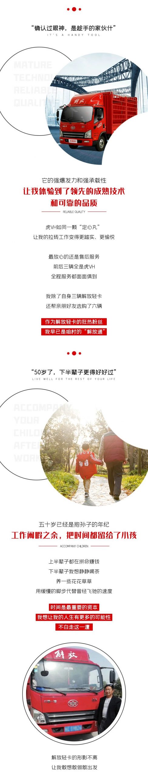 老陕大叔“人生不低配,一句话，跟上时代” - 第2张