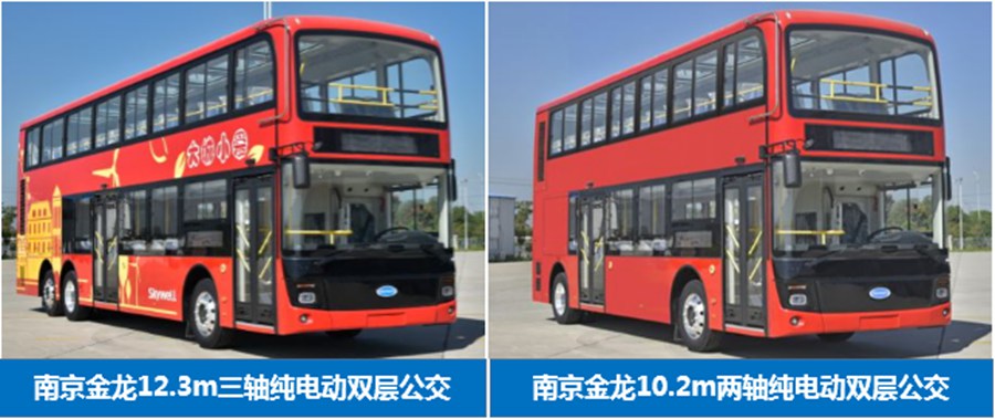 起源英国,如今也成为绿色城市新名片,主流纯电双层城市客车盘点 - 第5张 - 提加商用车网 起源英国,如今也成为绿色城市新名片,主流纯电双层城市客车盘点 - 第5张