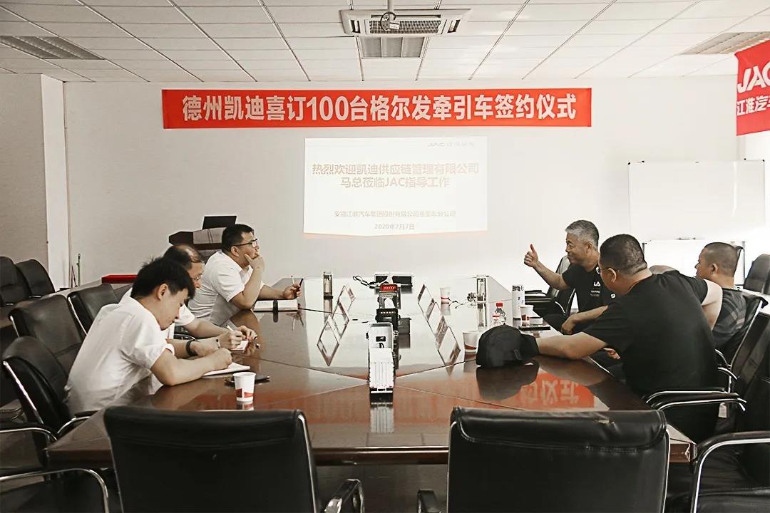 又签100台大单!格尔发经典版牵引车制胜砂石料运输市场 - 第2张 - 提加商用车网 又签100台大单!格尔发经典版牵引车制胜砂石料运输市场 - 第2张