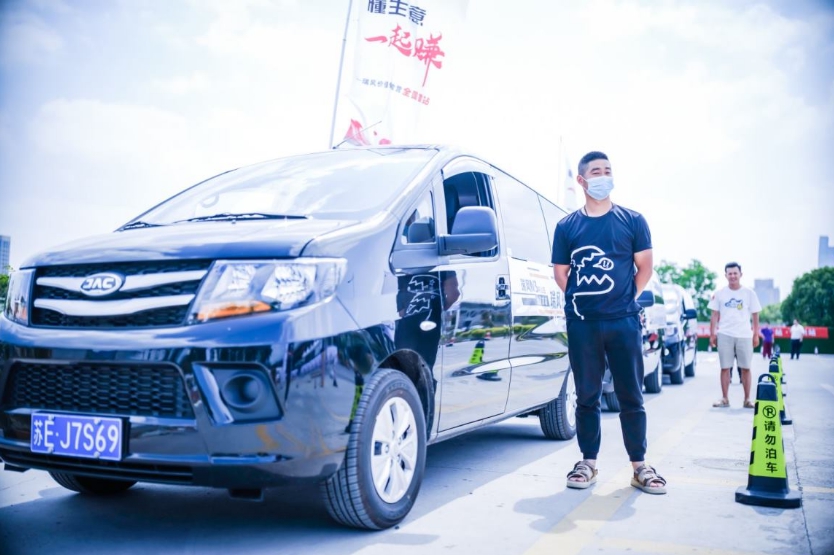 价值体验营全国火爆上演,瑞风MPV“懂生意”带你“一起赚” - 第3张 - 提加商用车网 价值体验营全国火爆上演,瑞风MPV“懂生意”带你“一起赚” - 第3张