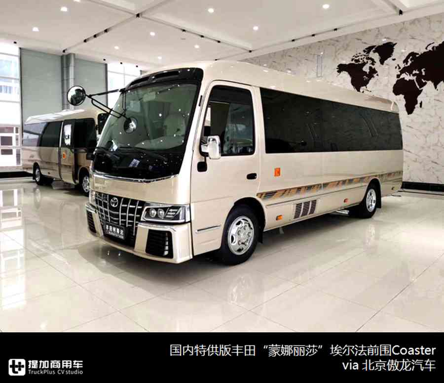 埃尔法前围丰田考斯特来袭,宇通新品领跑,解读333批客车公告上篇 - 第17张 - 提加商用车网 埃尔法前围丰田考斯特来袭,宇通新品领跑,解读333批客车公告上篇 - 第17张