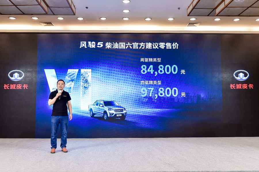 销量冠军再发力 风骏5柴油国六车型8.48—9.78万 - 第1张 - 提加商用车网 销量冠军再发力 风骏5柴油国六车型8.48—9.78万 - 第1张