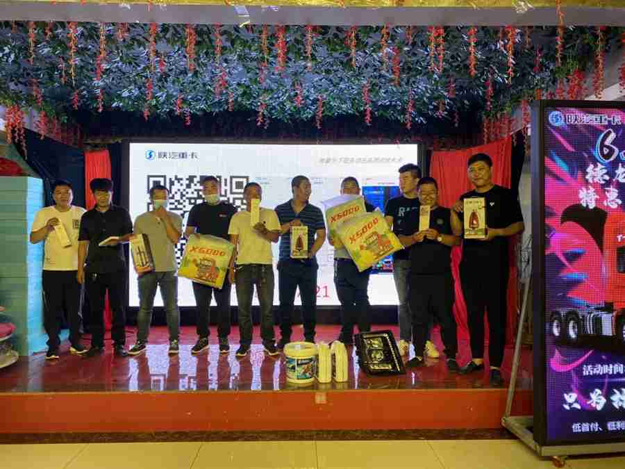 陕汽重卡 | 全力以赴促交付,乐动体验悦终端 - 第4张 - 提加商用车网 陕汽重卡 | 全力以赴促交付,乐动体验悦终端 - 第4张