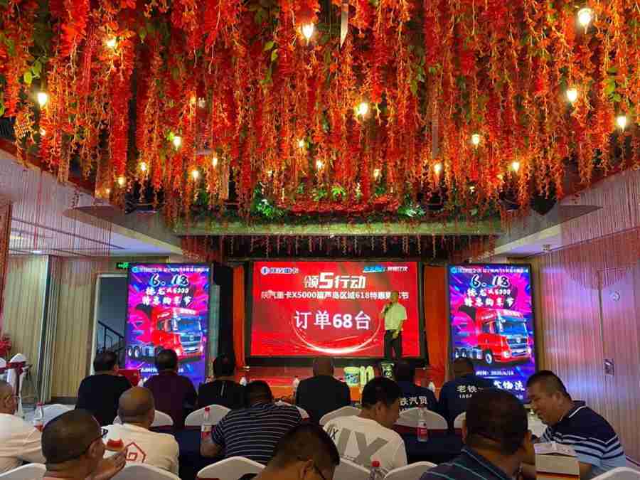 陕汽重卡 | 全力以赴促交付,乐动体验悦终端 - 第3张 - 提加商用车网 陕汽重卡 | 全力以赴促交付,乐动体验悦终端 - 第3张