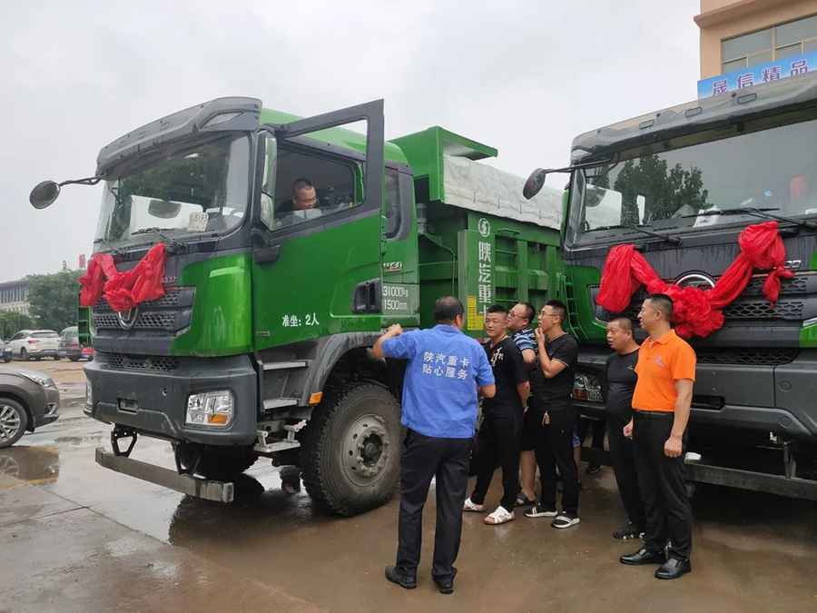 陕汽重卡 | 全力以赴促交付,乐动体验悦终端 - 第7张 - 提加商用车网 陕汽重卡 | 全力以赴促交付,乐动体验悦终端 - 第7张