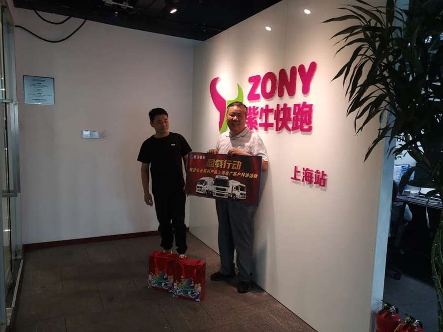 陕汽重卡 | 全力以赴促交付,乐动体验悦终端 - 第6张 - 提加商用车网 陕汽重卡 | 全力以赴促交付,乐动体验悦终端 - 第6张