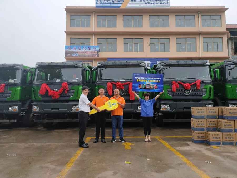 陕汽重卡 | 全力以赴促交付,乐动体验悦终端 - 第8张 - 提加商用车网 陕汽重卡 | 全力以赴促交付,乐动体验悦终端 - 第8张