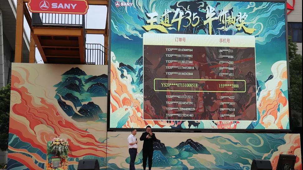 24.98万!三一道依茨动力首款新车王道435正式上市, 首发1000台39秒售罄 - 第8张 - 提加商用车网 24.98万!三一道依茨动力首款新车王道435正式上市, 首发1000台39秒售罄 - 第8张