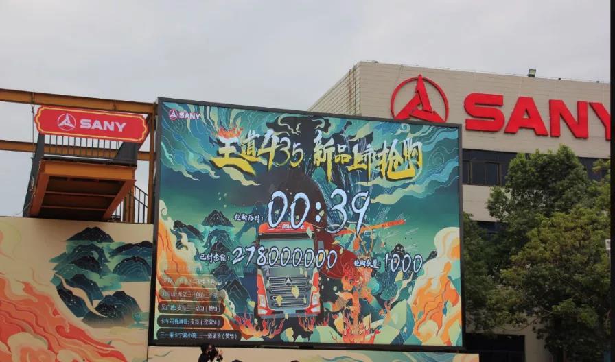 24.98万!三一道依茨动力首款新车王道435正式上市, 首发1000台39秒售罄 - 第6张 - 提加商用车网 24.98万!三一道依茨动力首款新车王道435正式上市, 首发1000台39秒售罄 - 第6张