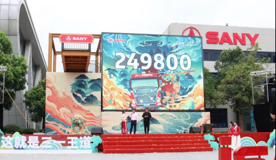24.98万!三一道依茨动力首款新车王道435正式上市, 首发1000台39秒售罄 - 第5张 - 提加商用车网 24.98万!三一道依茨动力首款新车王道435正式上市, 首发1000台39秒售罄 - 第5张