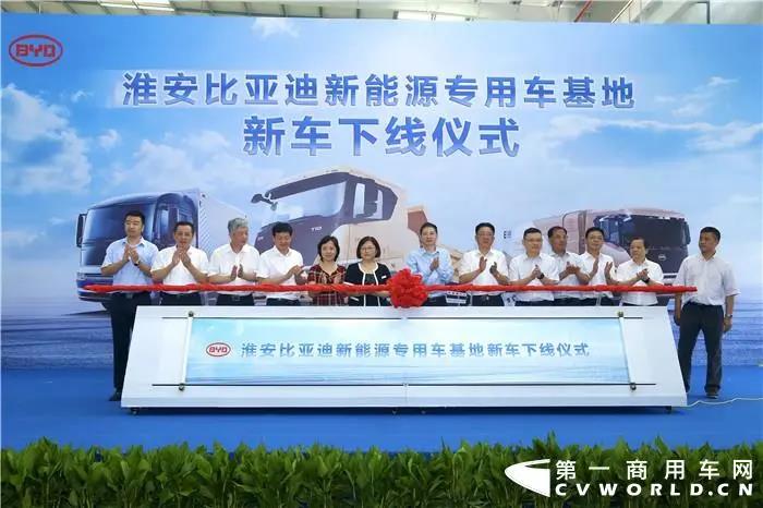 总投资10亿元!比亚迪淮安新能源基地首辆卡车下线 - 第1张 - 提加商用车网 总投资10亿元!比亚迪淮安新能源基地首辆卡车下线 - 第1张