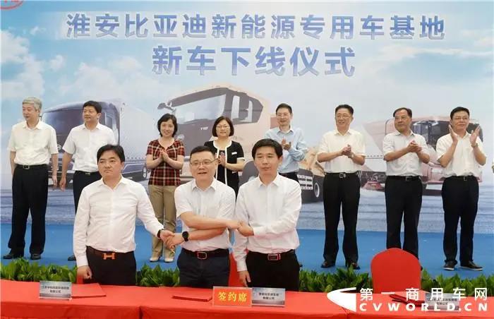 总投资10亿元!比亚迪淮安新能源基地首辆卡车下线 - 第2张 - 提加商用车网 总投资10亿元!比亚迪淮安新能源基地首辆卡车下线 - 第2张