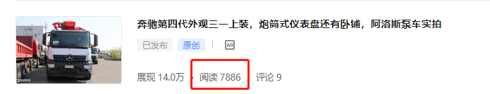 解放JH6+房车化卡车到底怎么样?,上半年重卡销量大盘点出炉,提加一周好文推荐 - 第10张 - 提加商用车网 解放JH6+房车化卡车到底怎么样?,上半年重卡销量大盘点出炉,提加一周好文推荐 - 第10张