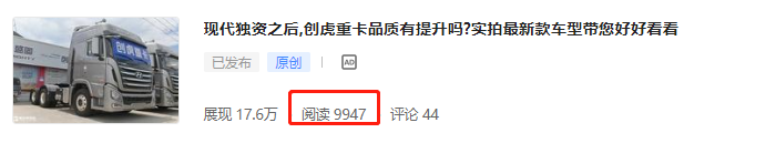 解放JH6+房车化卡车到底怎么样?,上半年重卡销量大盘点出炉,提加一周好文推荐 - 第8张 - 提加商用车网 解放JH6+房车化卡车到底怎么样?,上半年重卡销量大盘点出炉,提加一周好文推荐 - 第8张