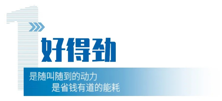 德龙X3000 13L LNG牵引车:和“气”生财 - 第2张 - 提加商用车网 德龙X3000 13L LNG牵引车:和“气”生财 - 第2张