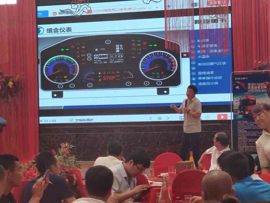 陕汽重卡 | 多彩推广共陕耀 价值承载送清凉 - 第3张 - 提加商用车网 陕汽重卡 | 多彩推广共陕耀 价值承载送清凉 - 第3张