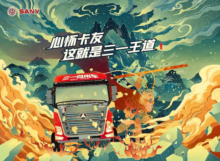 再次入手三一重卡,对于全新动力这位三一卡友有话要说 - 第1张 - 提加商用车网 再次入手三一重卡,对于全新动力这位三一卡友有话要说 - 第1张