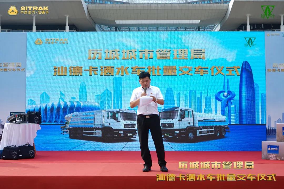 “环卫战士”汕德卡,专业高端的“绿叶”牌洒水车已就绪 - 第8张 - 提加商用车网 “环卫战士”汕德卡,专业高端的“绿叶”牌洒水车已就绪 - 第8张