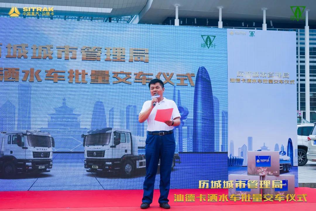 “环卫战士”汕德卡,专业高端的“绿叶”牌洒水车已就绪 - 第7张 - 提加商用车网 “环卫战士”汕德卡,专业高端的“绿叶”牌洒水车已就绪 - 第7张